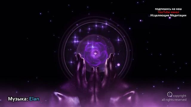 🙏 528 Гц Волшебная Частота Любви Восстановления ДНК ﹥ Бинауральные Ритмы 8 Частота Музыки для сна смотреть онлайн