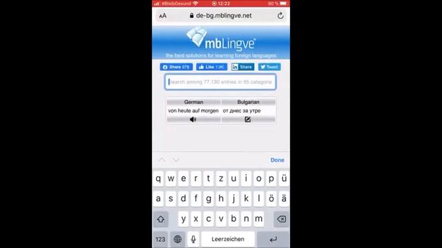 mbLingve - Търсене чрез говорене на Немски език/Search by speaking in German #mbLingve смотреть онлайн