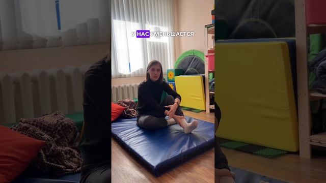 Упражнение стоп. Вальгус смотреть онлайн
