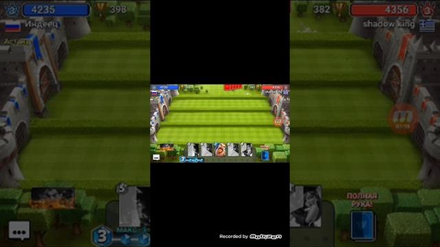 Буст на 2-ой замок смотреть онлайн