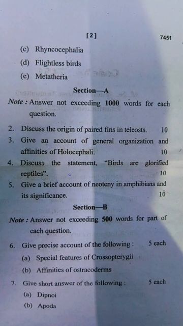 Zoology Paper1 Chordata 3Sem 😊 👍 #shorts #zoologypaper смотреть онлайн