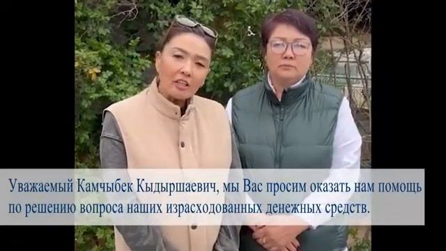 ГКНБ задержал директора рынка «Жетиген» в Чолпон-Ате за поборы и сокрытие доходов смотреть онлайн