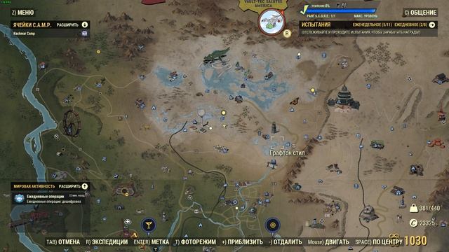 Где найти лягушек в Fallout76 Frog Spawn