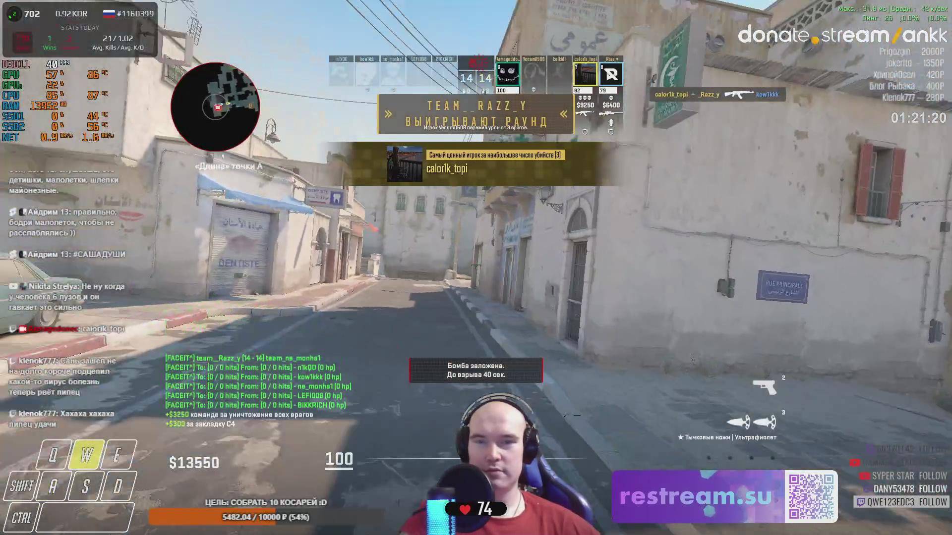 UnluckyStream286 FACEIT | Restream.su