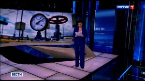 Конец программы "Кто против?", часы и начало выпуска "Вестей в 17:00" (Россия-1 ±0, 16.06.2022)