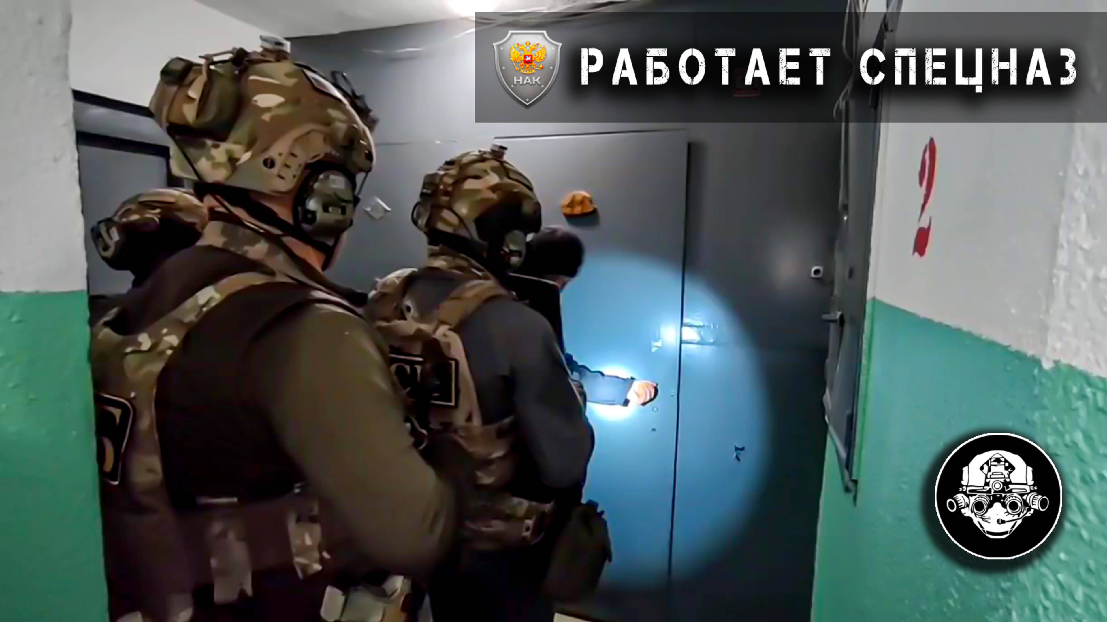 СПЕЦНАЗ ФСБ ЗАДЕРЖАЛ ИНТЕРНЕТ-ВЕРБОВЩИКА В ТВЕРИ смотреть онлайн