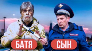 ГАИшник штрафанул отца