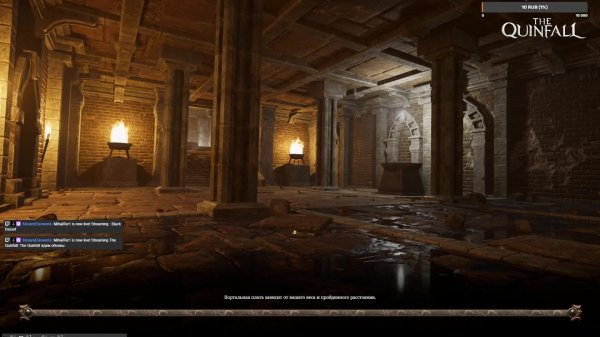 The Quinfall  ждем обновы