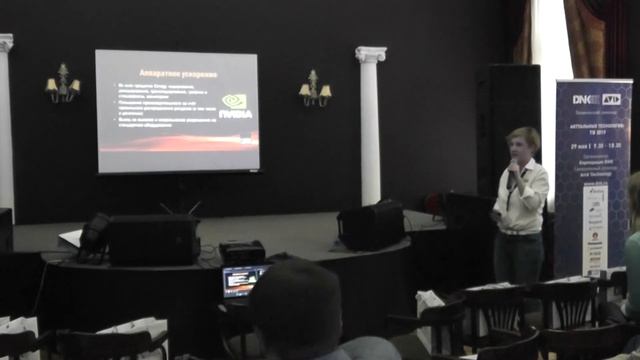 «Актуальные технологии: ТВ 2019», презентация Cinegy 2019 смотреть онлайн