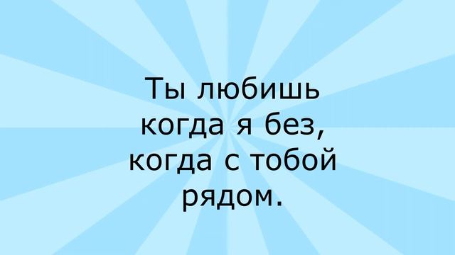 Клип: Не в адыквате. смотреть онлайн