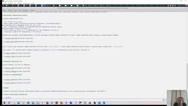 Отчёт лабораторной работы 2