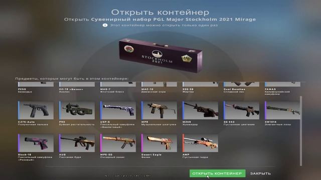 Мне выпал... смотреть онлайн