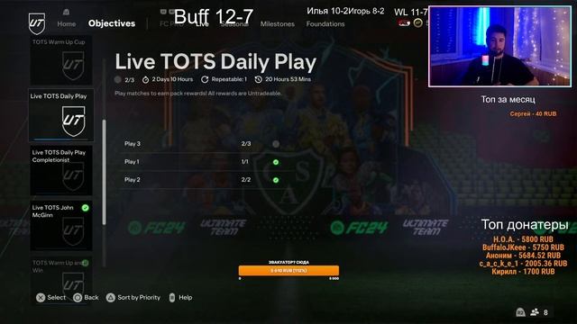 Добиваем WL на бустах в EA FC 24 | РОЗЫГРЫШ ФУТБОЛОК АМКАЛА В МОЕМ ТГ смотреть онлайн