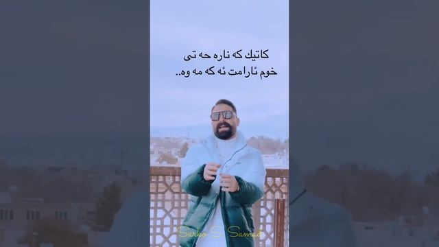 Hamid Hiraad - Panah | Kurdish Subtitle смотреть онлайн