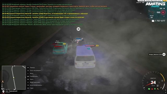 Угрозы в ООС + MG смотреть онлайн