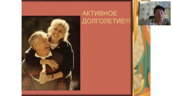 Вебинар: "MatrixRelax (заменён на MatrixNeo) и MatrixOxynorm".