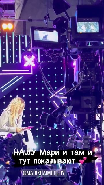 Мари Краймбрери - Тема @sebirutv (15 марта 2023 год) смотреть онлайн
