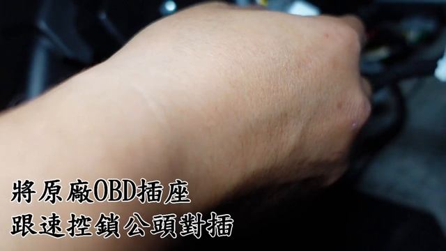 鈴木 SUZUKI 全車系 台灣製造 自動上鎖 速控鎖 模組 #輪轉車棧 смотреть онлайн