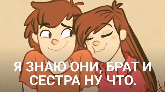 Мои любимые пейринги//Мединка Малинка. смотреть онлайн