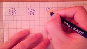 Вычитание трёхзначных чисел с переходом через разряд