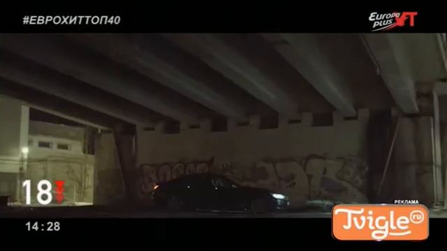 Еврохит топ 40 15.09.2017 (отрывок) смотреть онлайн