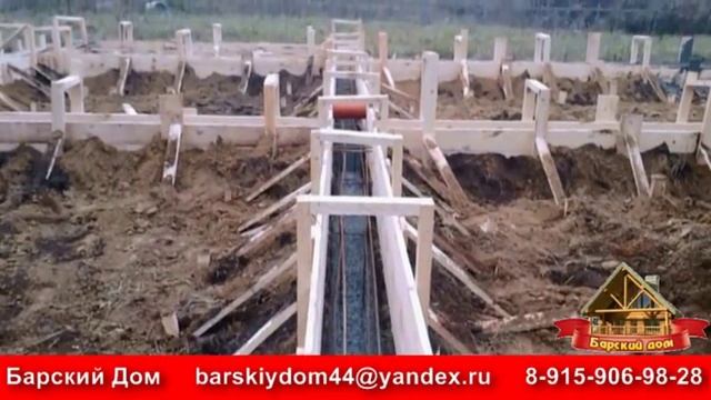 Фундамент