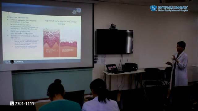 Intermed hospital legts 5 tsewershilt смотреть онлайн