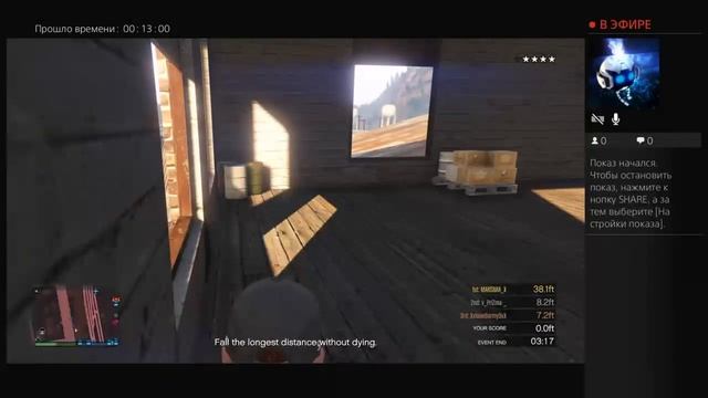 Как получить 5 звёзд в GTA 5 смотреть онлайн