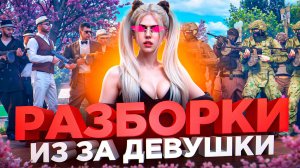 ОПЕРАЦИЯ ФСБ месть ДЕВУШКЕ ИЗ КРАЙМА в ГТА 5 РП!