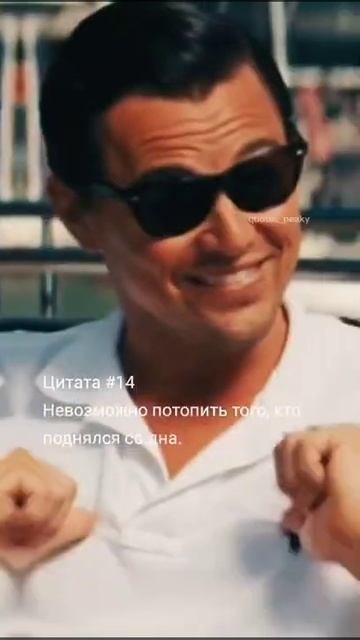 Цитаты и Афоризмы Актеров, Писателей, Музыкантов, Бизнесменов, Философов, Художников, Спортсменов. смотреть онлайн