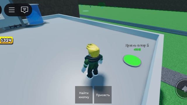 ледяной магнат часть 1