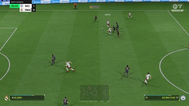 FIFA 24 (FC24) ОНЛАЙН. Манчестер Сити - Реал Мадрид. Соперник пытается сделать камбэк с 0:3