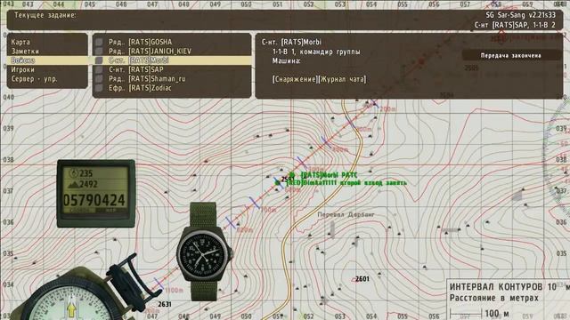 SG 14.06.2013 2 миссия смотреть онлайн
