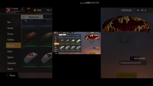 Free fire Керемет суреттер смотреть онлайн