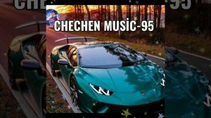 🔥ЧЕЧЕНСКАЯ🔥 ЗАЖИГАТЕЛЬНАЯ ПЕСНЯ