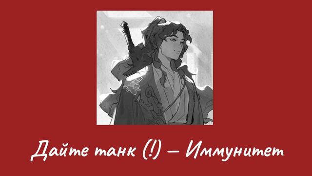 Плейлист Ло Бинхэ | A Luo Binghe Themed Playlist | RU/JP