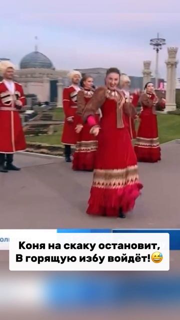 Девушки Московского Казачьего Хора ✊🏻 смотреть онлайн