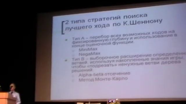2 смотреть онлайн