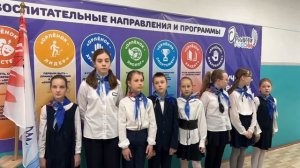 Лучший Орлятский класс Льговская СШ 4Б