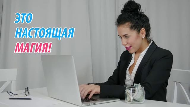 Это супер эффективный рекламный материал! смотреть онлайн