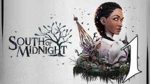 Прохождение South of Midnight #1 Тени Южной Ночи