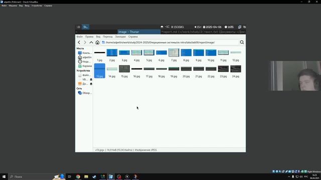 Создание отчета по лабораторной работе №9