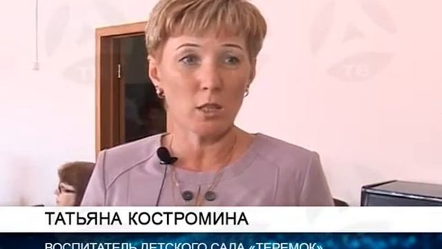 23 06 2016 Лучший по профессии