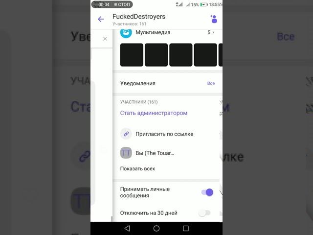 FuckedDestroyers смотреть онлайн