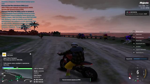 Majestic RP 2025-04-12 20-33-14_Trim