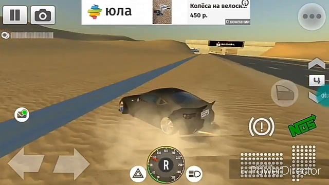 Арабский дрифт снимать или нет? смотреть онлайн