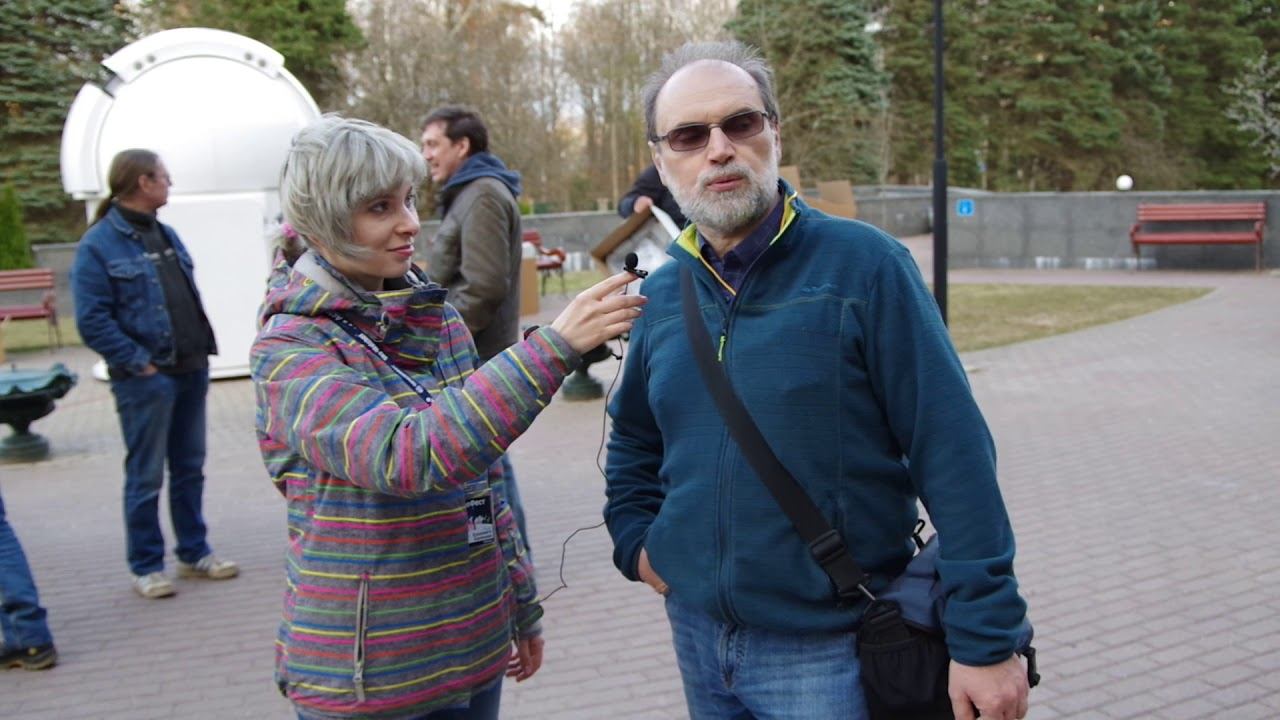 АстроФест 2018 смотреть онлайн