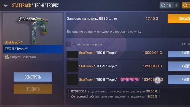 Прошло 5 уровень пасса смотреть онлайн