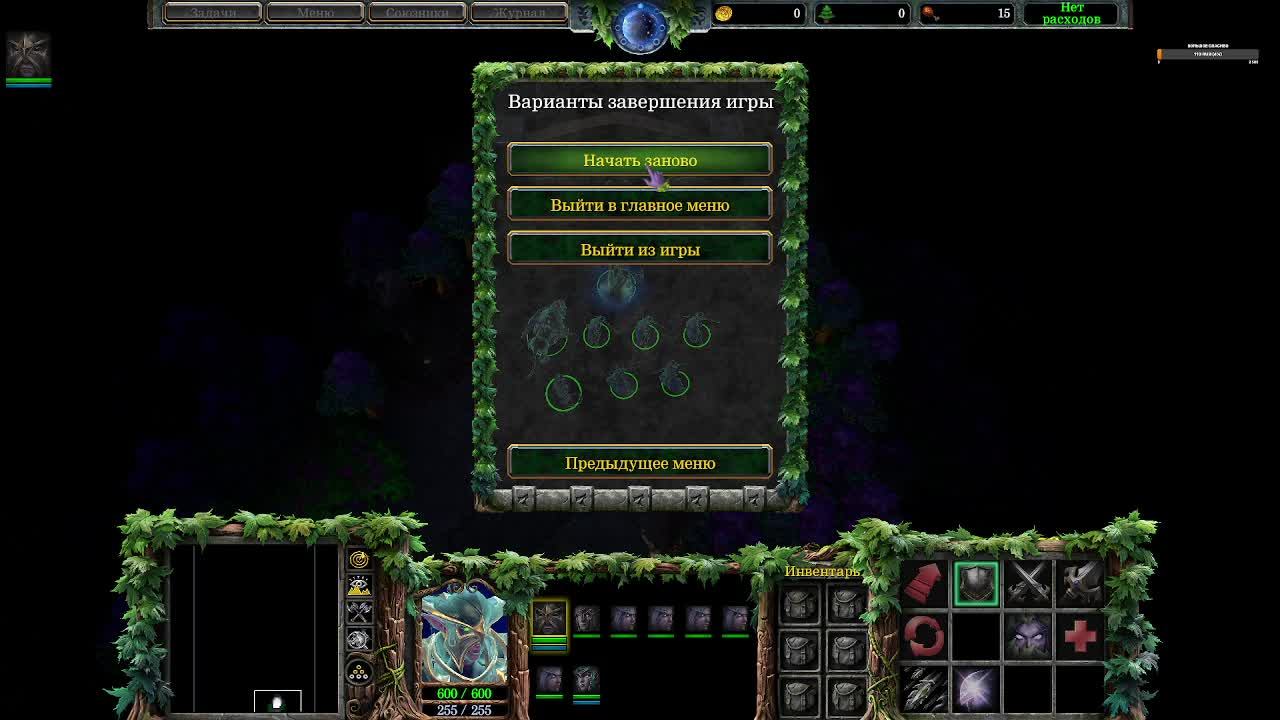 Warcraft III Reforged КОМПАНИЯ СТРАЖЕЙ (УЖАС МОРЕЙ) ЧАСТЬ 1 смотреть онлайн