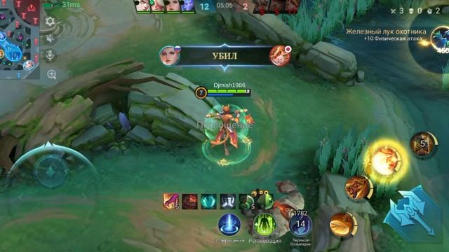 Mobile Legends 😄😄